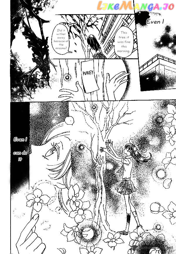 Kamisama Hajimemashita chapter 33 - page 21