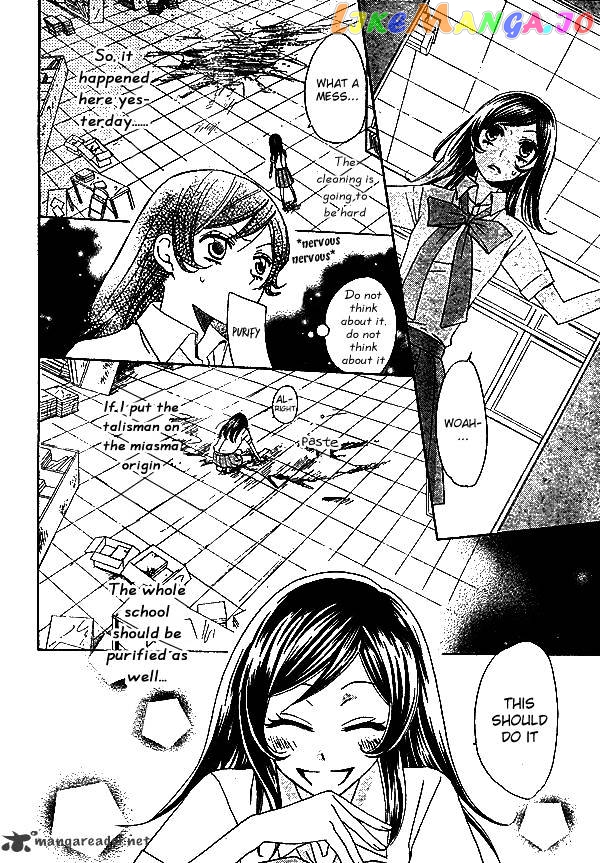 Kamisama Hajimemashita chapter 33 - page 23