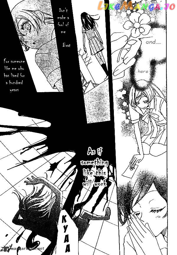 Kamisama Hajimemashita chapter 33 - page 24