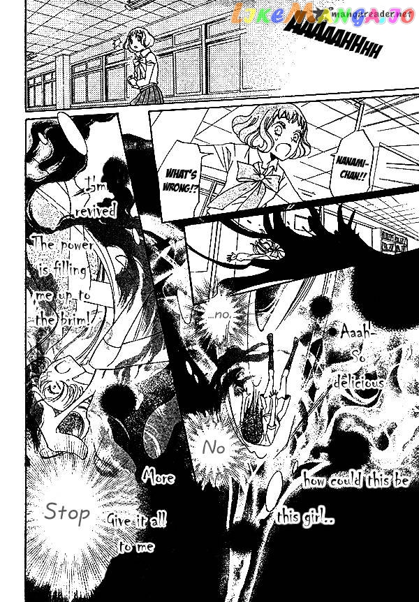 Kamisama Hajimemashita chapter 33 - page 25