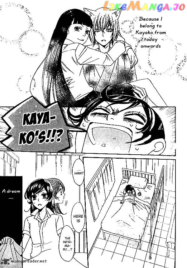 Kamisama Hajimemashita chapter 33 - page 30