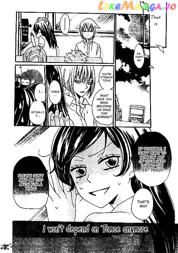 Kamisama Hajimemashita chapter 33 - page 5