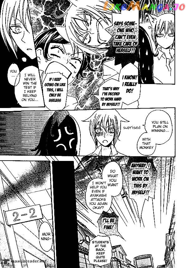 Kamisama Hajimemashita chapter 33 - page 6