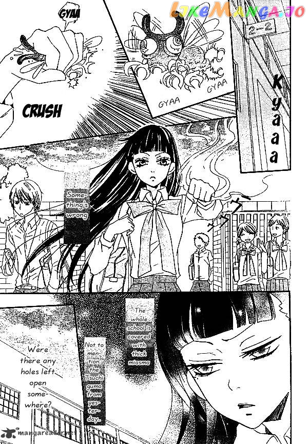 Kamisama Hajimemashita chapter 33 - page 8