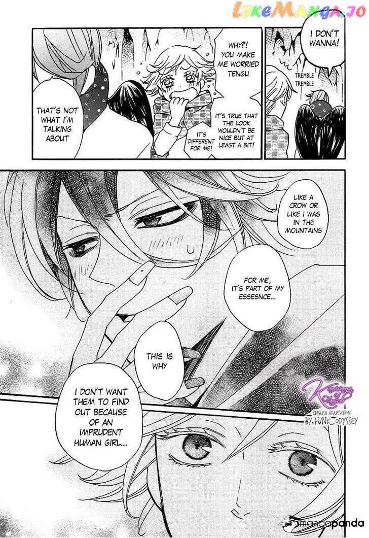 Kamisama Hajimemashita chapter 109 - page 15