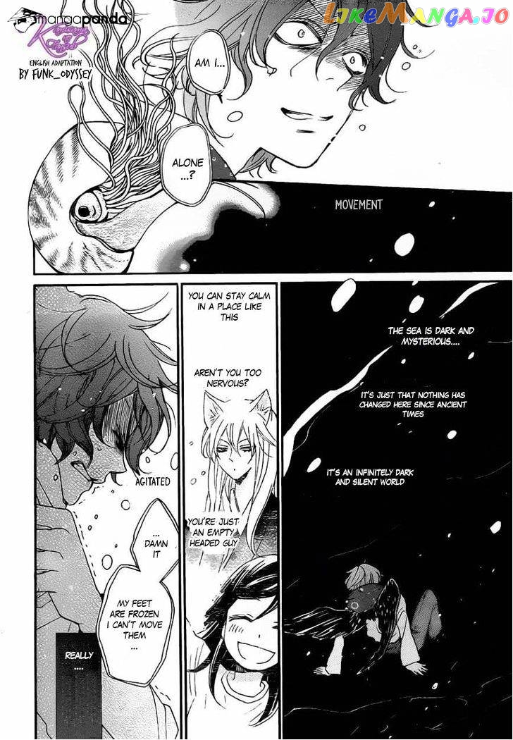 Kamisama Hajimemashita chapter 109 - page 18