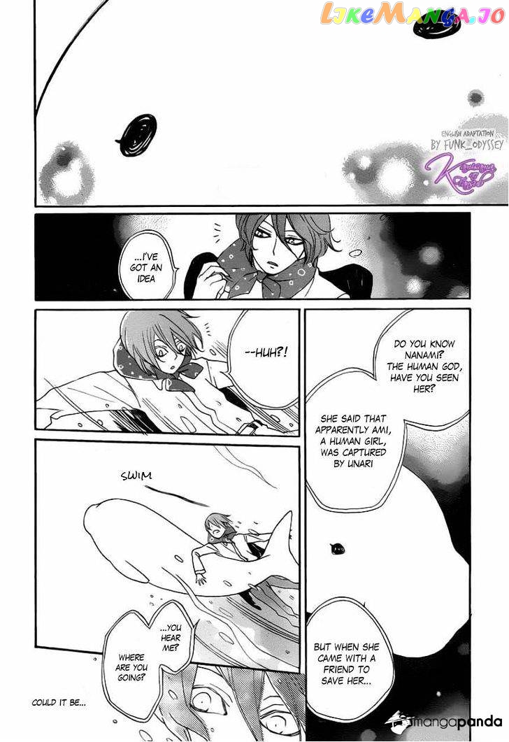 Kamisama Hajimemashita chapter 109 - page 26