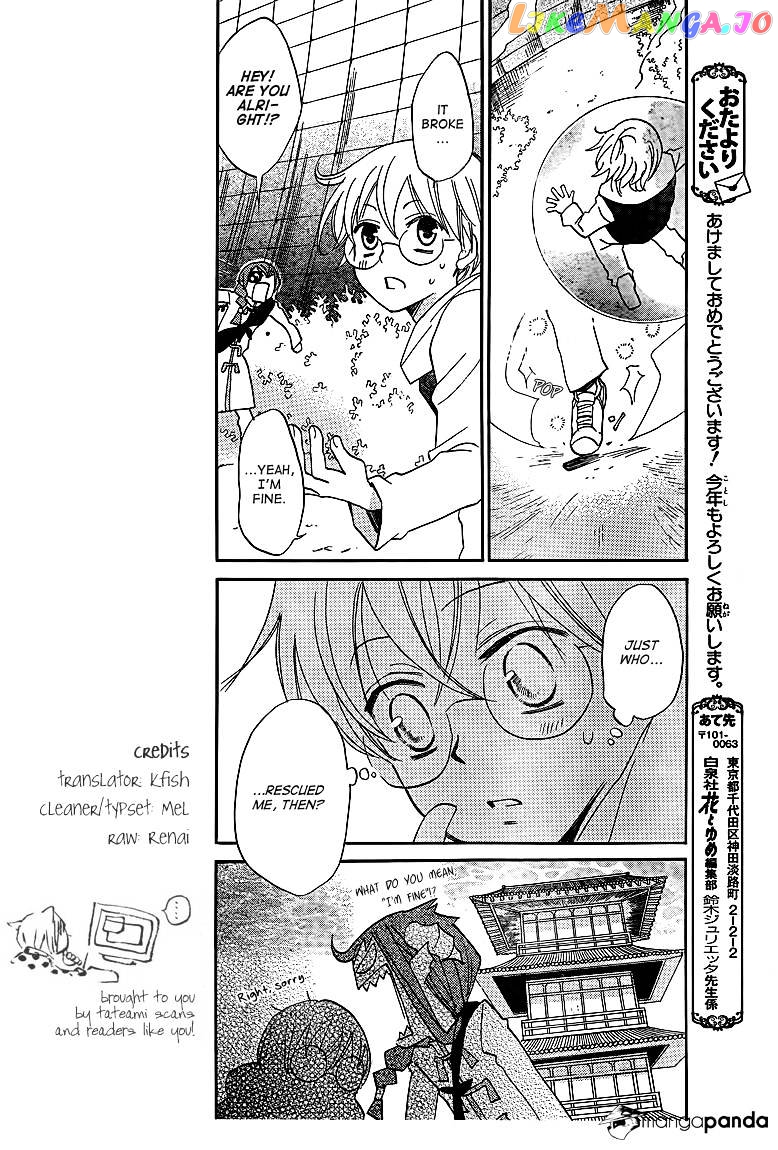 Kamisama Hajimemashita chapter 75 - page 10