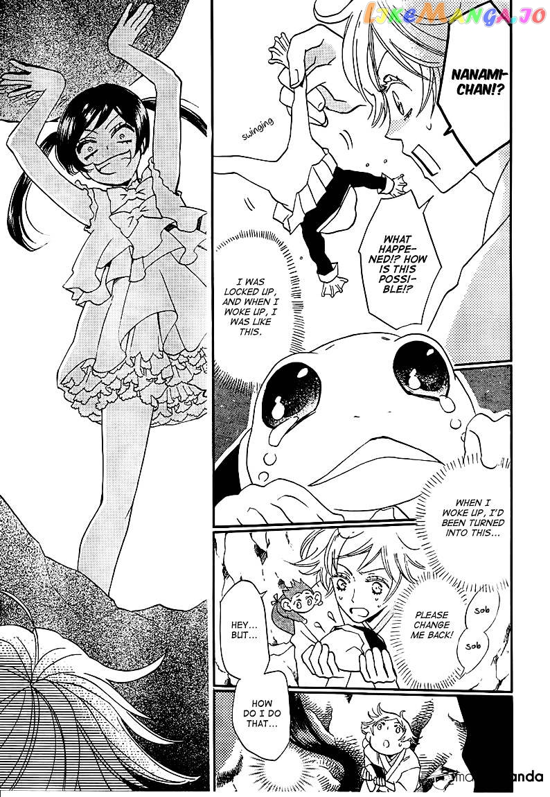 Kamisama Hajimemashita chapter 75 - page 13