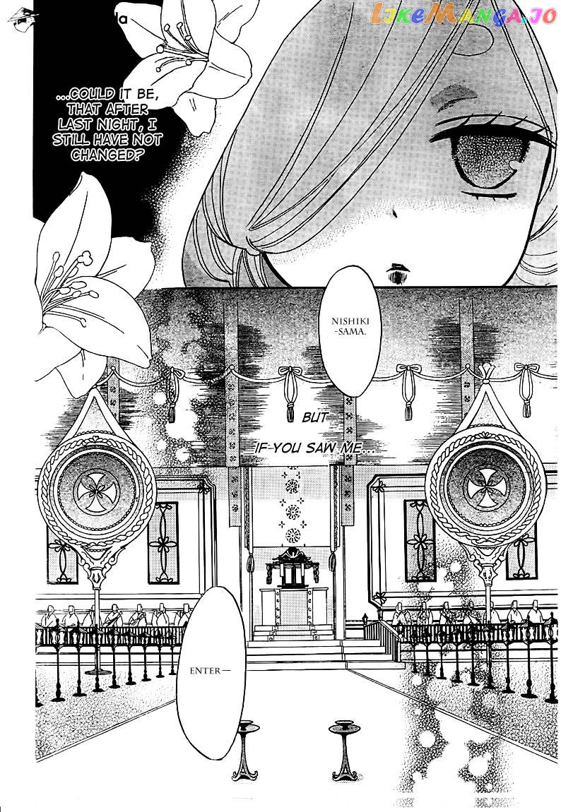 Kamisama Hajimemashita chapter 75 - page 16