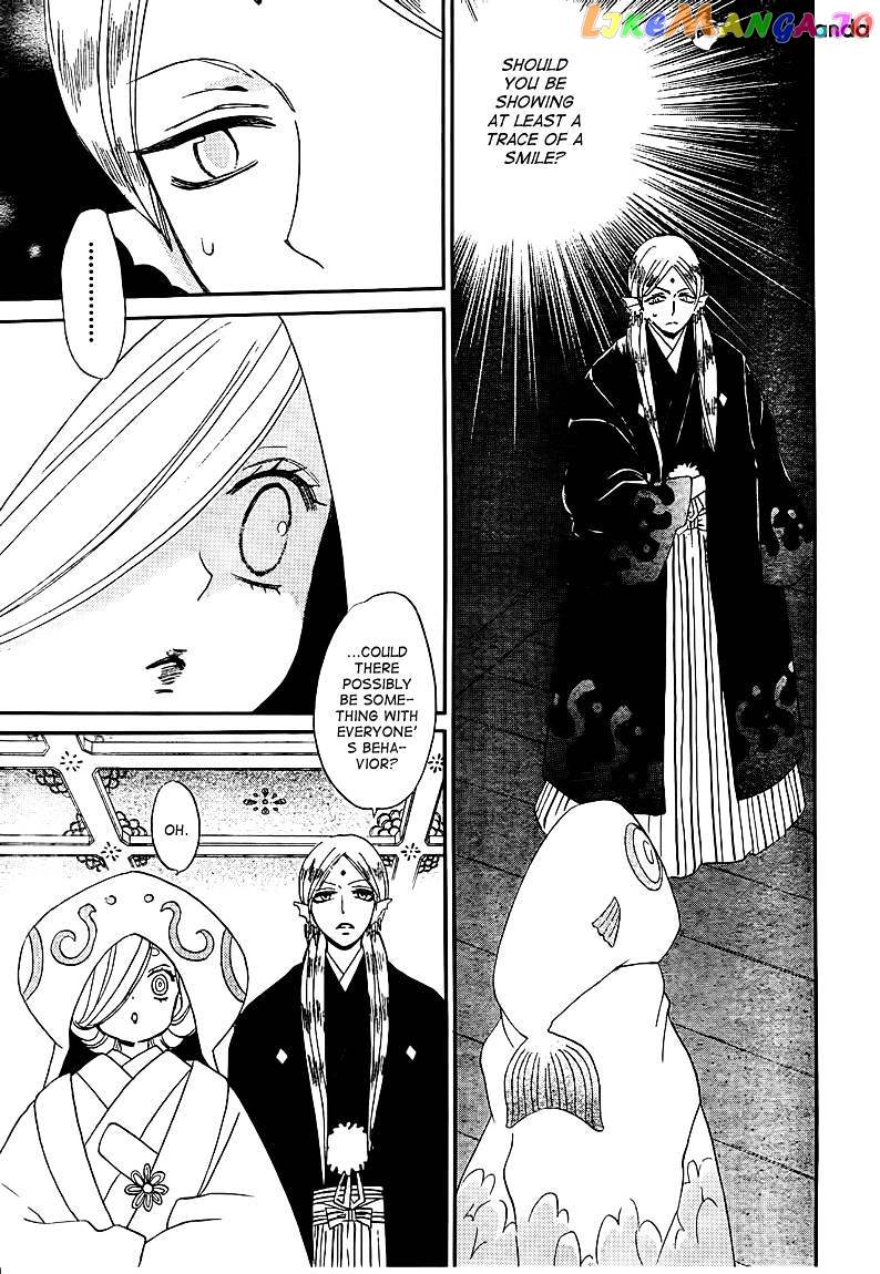 Kamisama Hajimemashita chapter 75 - page 17