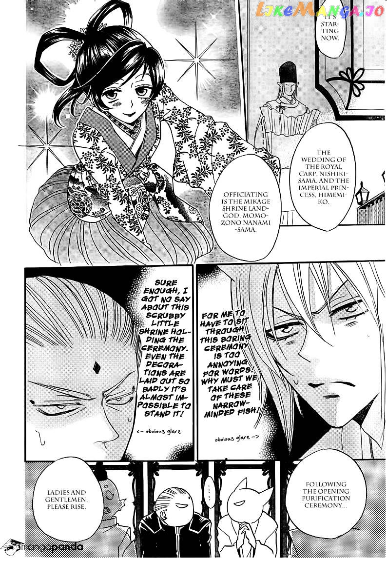 Kamisama Hajimemashita chapter 75 - page 18