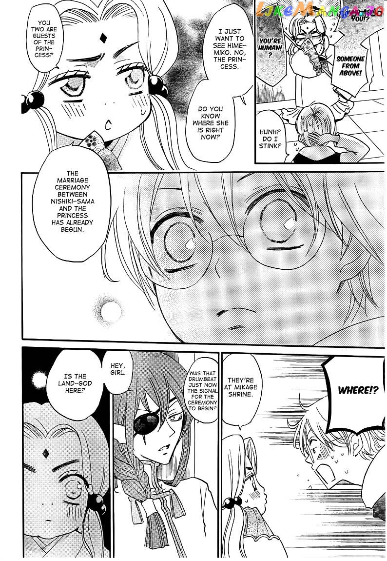 Kamisama Hajimemashita chapter 75 - page 20