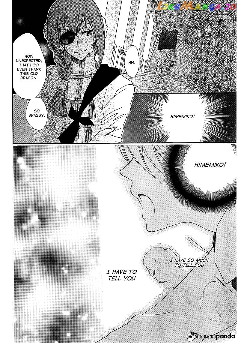 Kamisama Hajimemashita chapter 75 - page 22