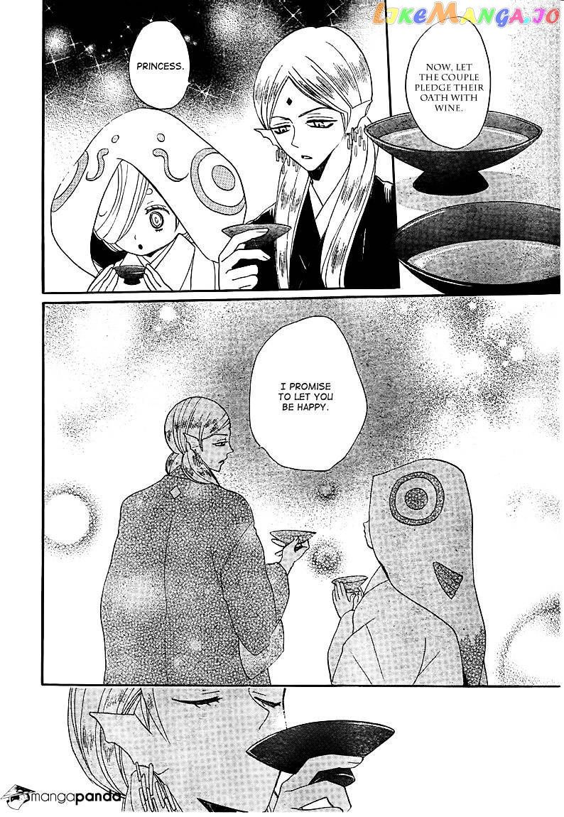 Kamisama Hajimemashita chapter 75 - page 24