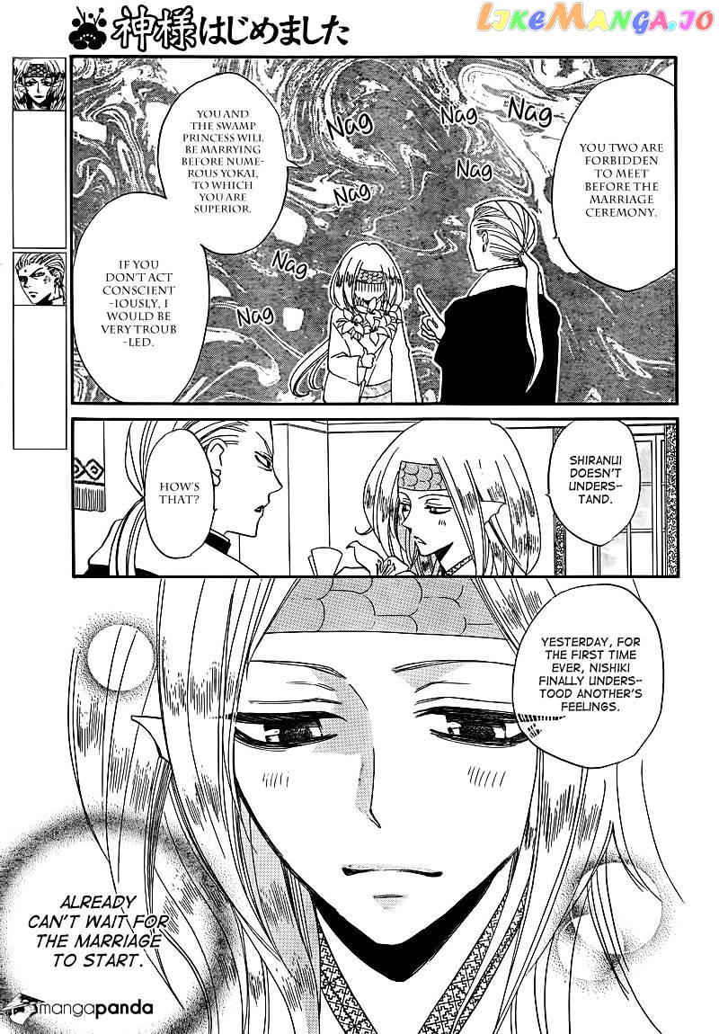 Kamisama Hajimemashita chapter 75 - page 3