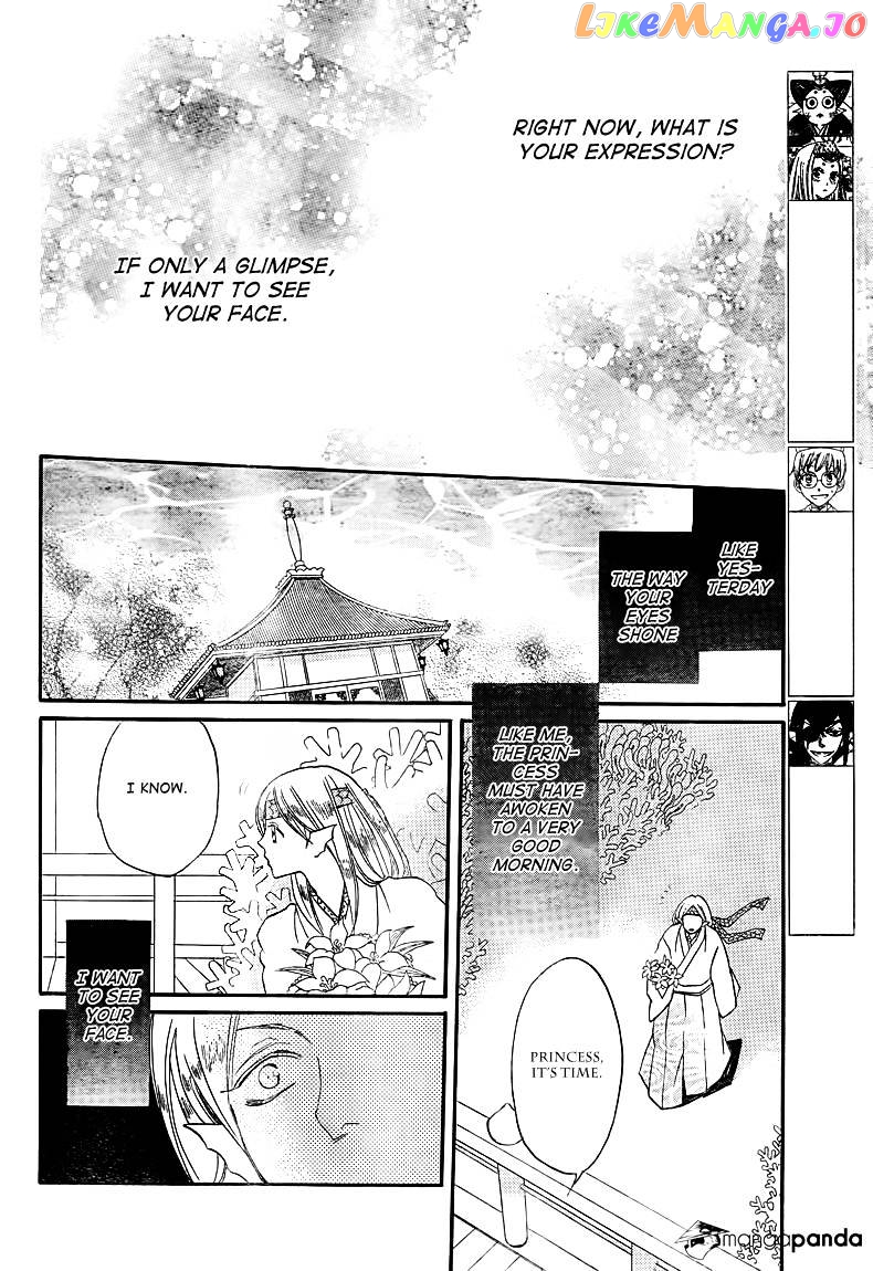 Kamisama Hajimemashita chapter 75 - page 4