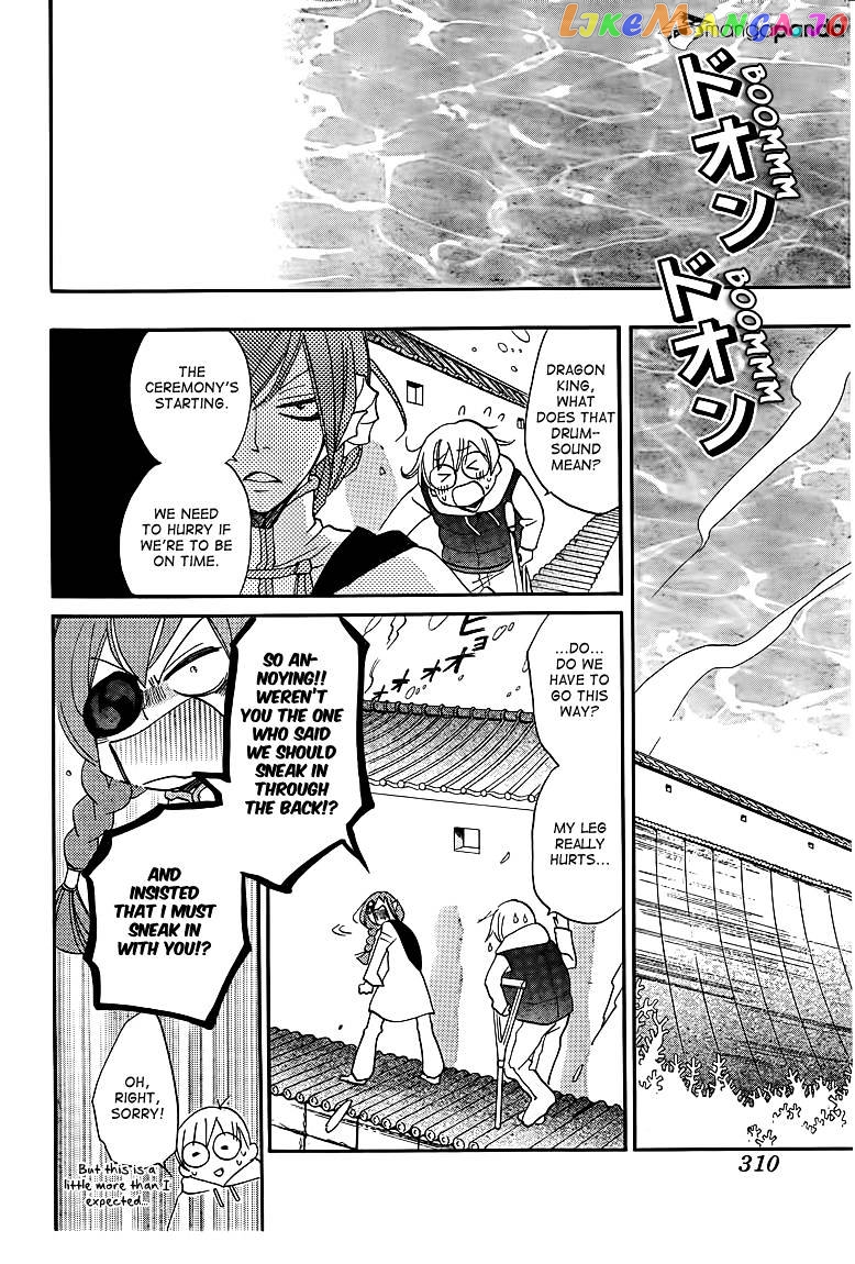 Kamisama Hajimemashita chapter 75 - page 6
