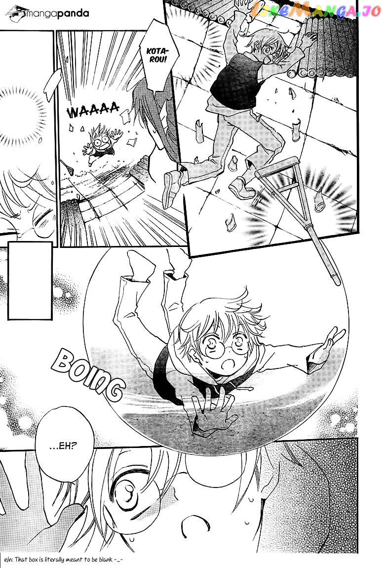 Kamisama Hajimemashita chapter 75 - page 9