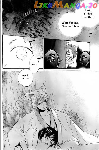 Kamisama Hajimemashita chapter 110 - page 4