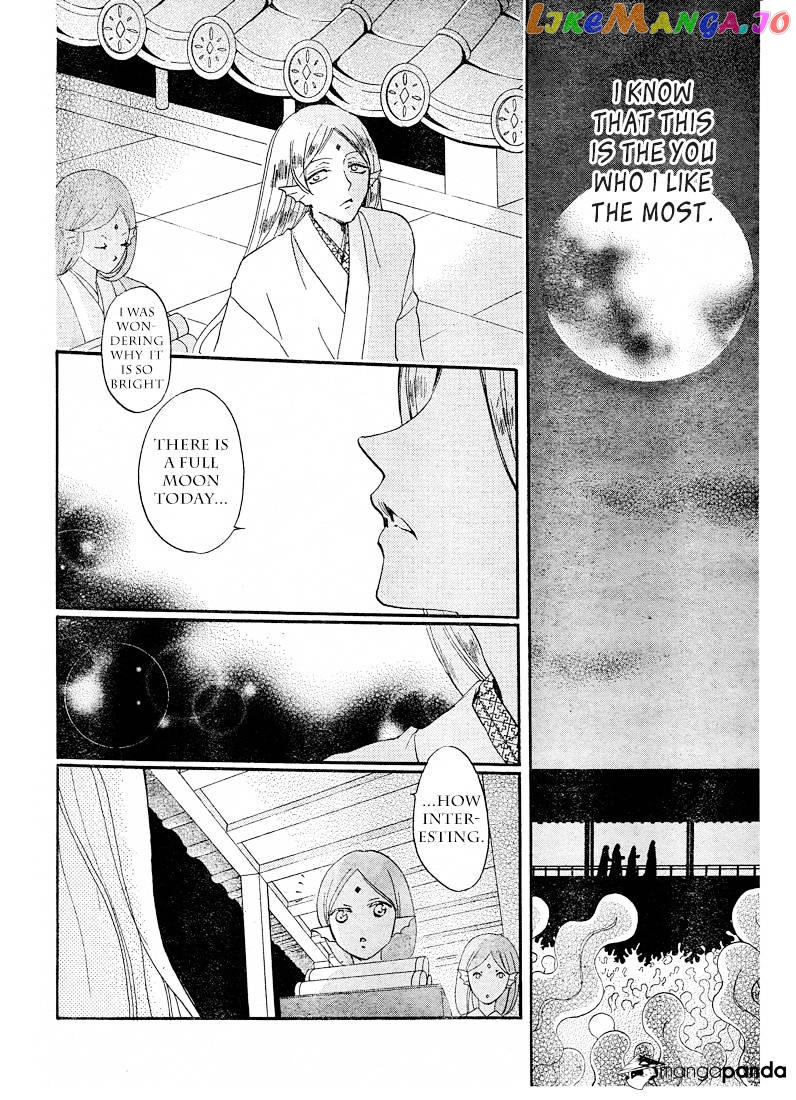Kamisama Hajimemashita chapter 76 - page 14