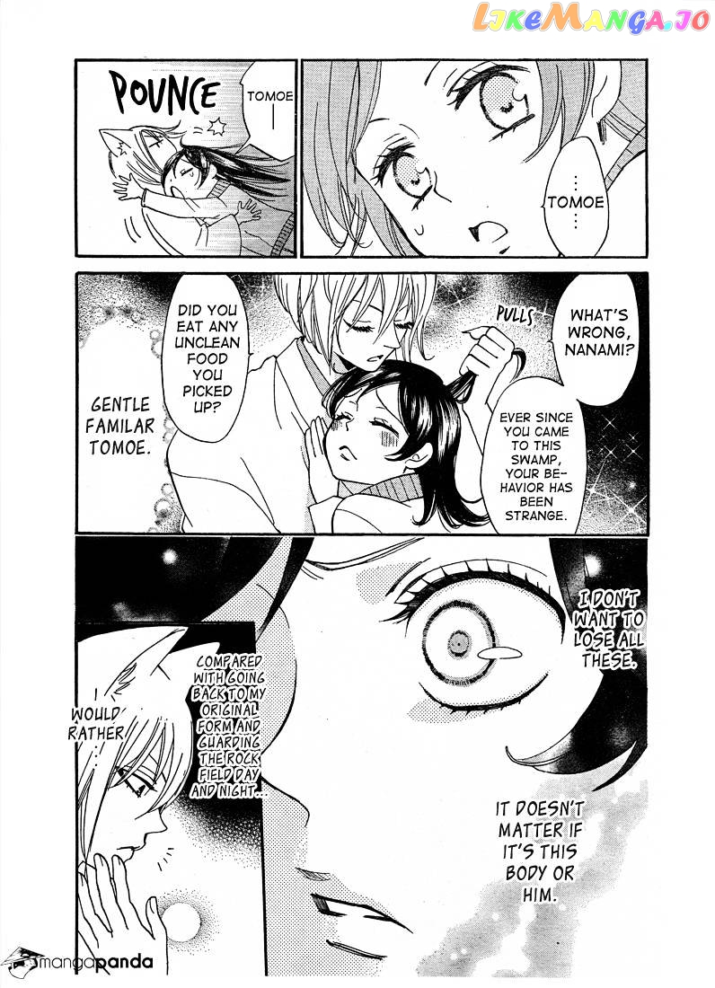 Kamisama Hajimemashita chapter 76 - page 17