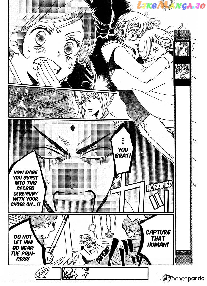 Kamisama Hajimemashita chapter 76 - page 2
