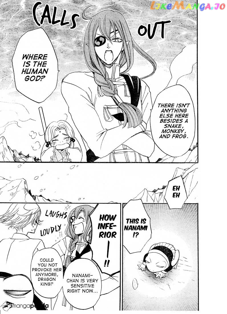 Kamisama Hajimemashita chapter 76 - page 23