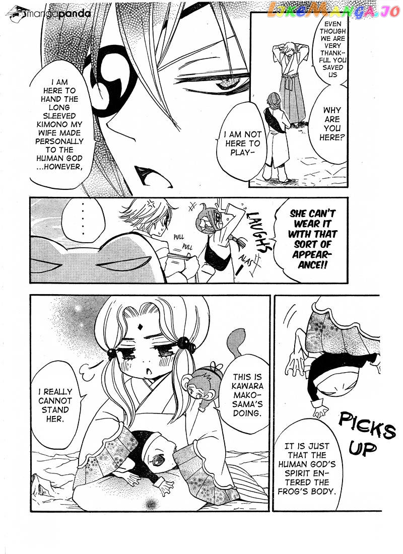 Kamisama Hajimemashita chapter 76 - page 24