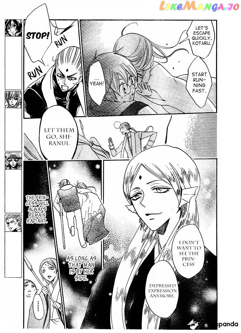 Kamisama Hajimemashita chapter 76 - page 3