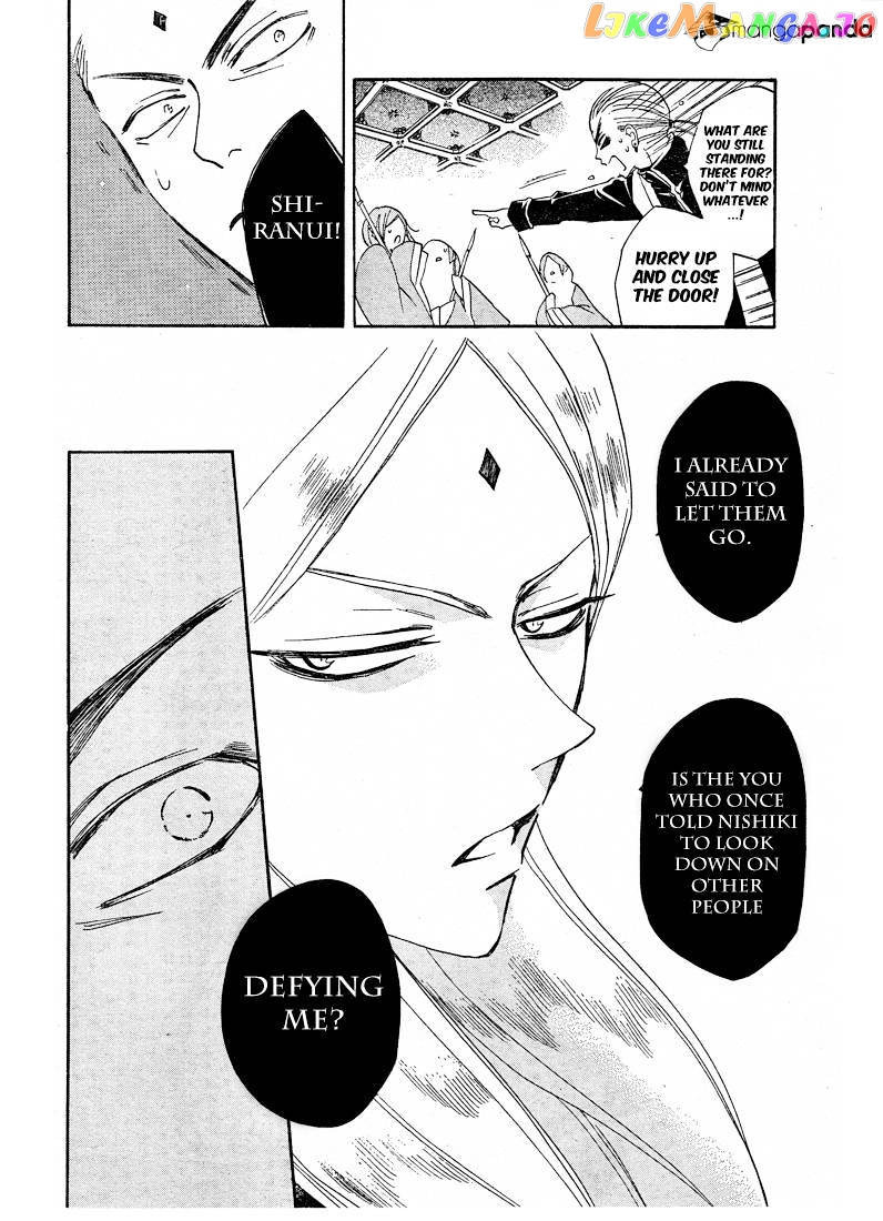 Kamisama Hajimemashita chapter 76 - page 4