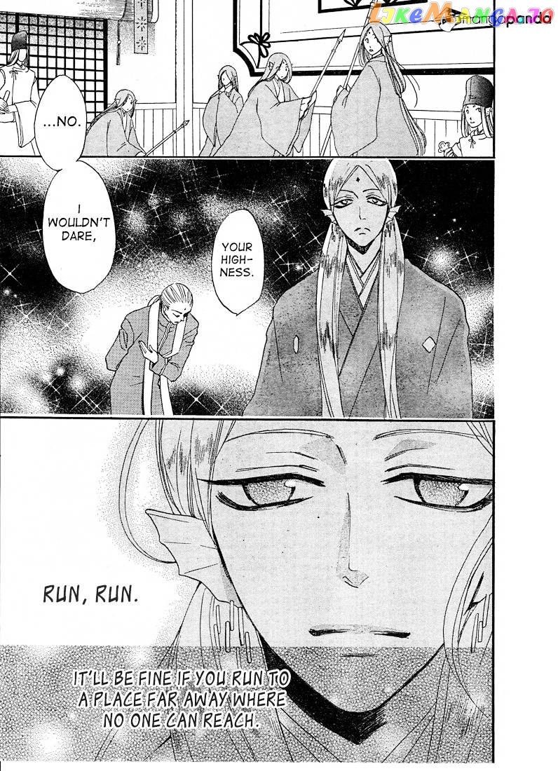 Kamisama Hajimemashita chapter 76 - page 5