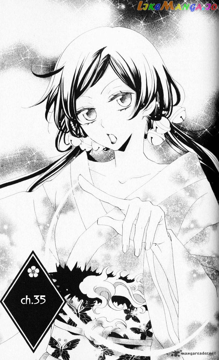 Kamisama Hajimemashita chapter 35 - page 1