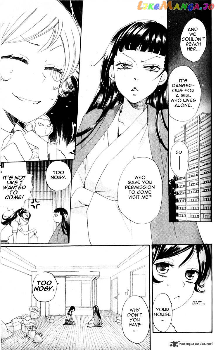 Kamisama Hajimemashita chapter 35 - page 10