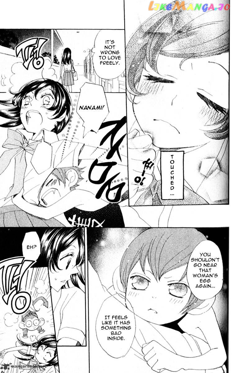 Kamisama Hajimemashita chapter 35 - page 16