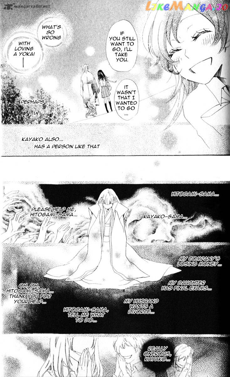 Kamisama Hajimemashita chapter 35 - page 18