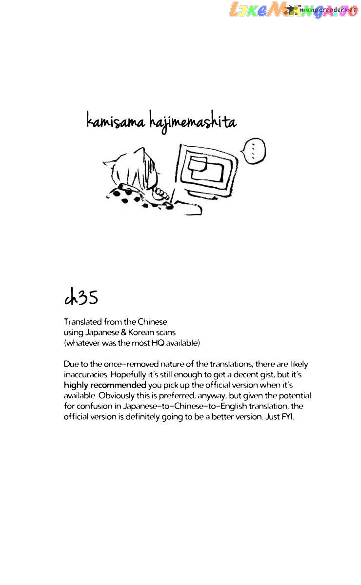 Kamisama Hajimemashita chapter 35 - page 2