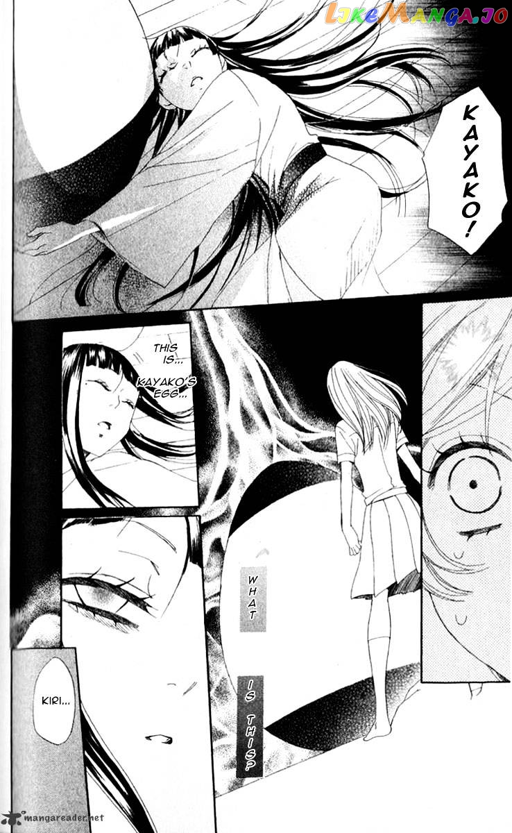 Kamisama Hajimemashita chapter 35 - page 21