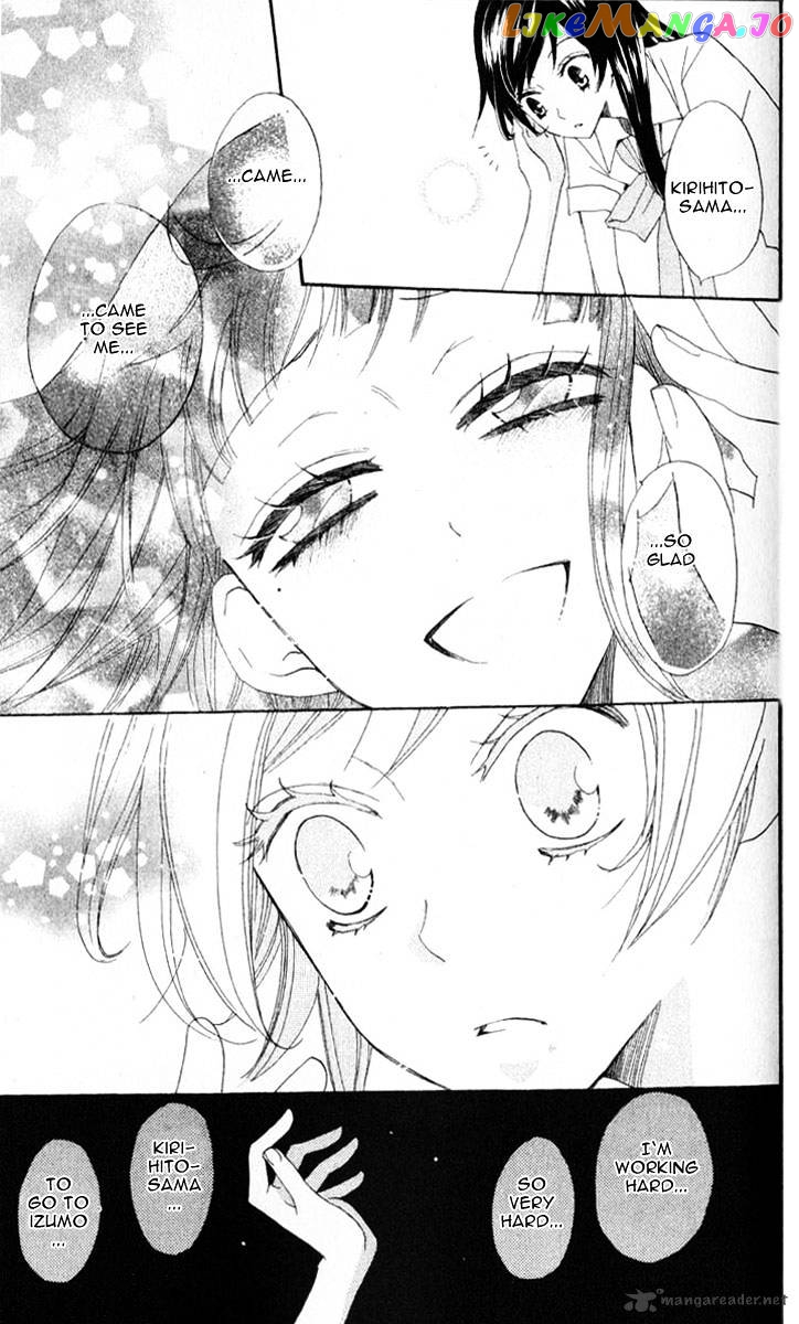 Kamisama Hajimemashita chapter 35 - page 22