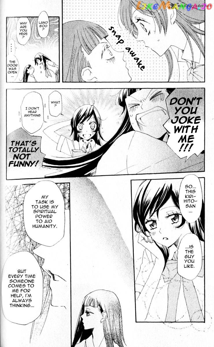 Kamisama Hajimemashita chapter 35 - page 23