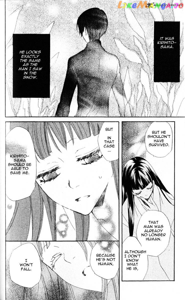 Kamisama Hajimemashita chapter 35 - page 25