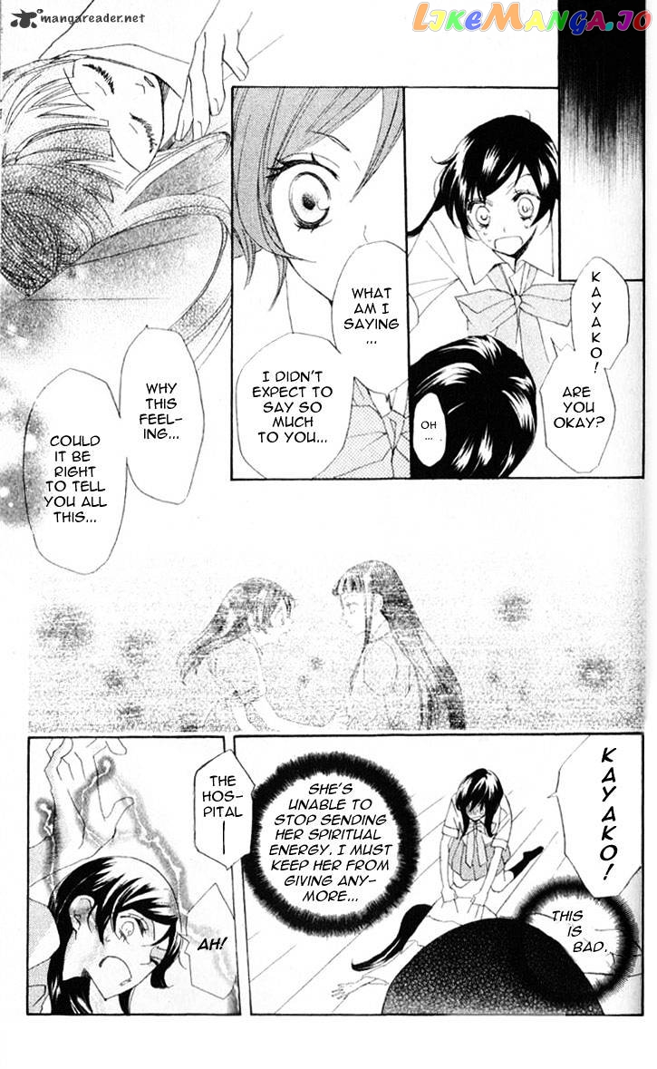 Kamisama Hajimemashita chapter 35 - page 26