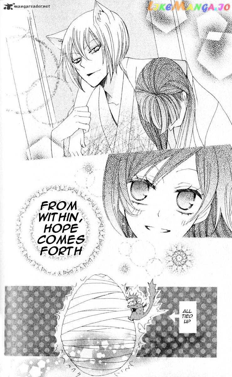 Kamisama Hajimemashita chapter 35 - page 31