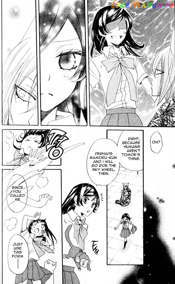 Kamisama Hajimemashita chapter 35 - page 5