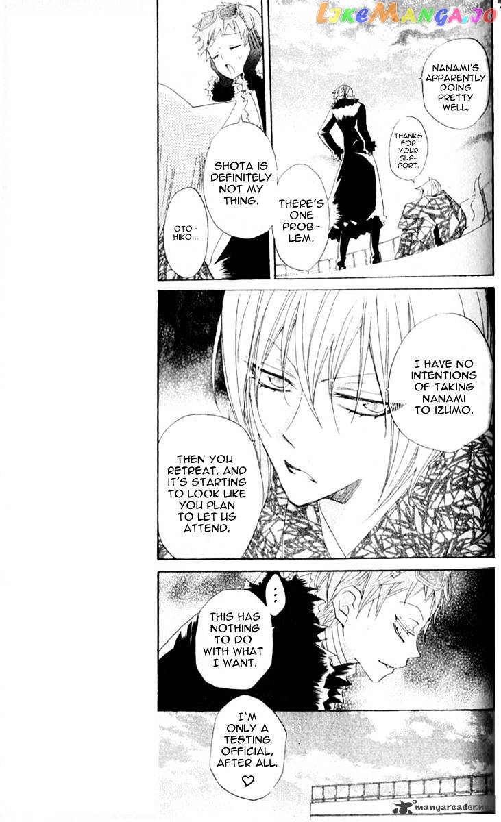 Kamisama Hajimemashita chapter 35 - page 8