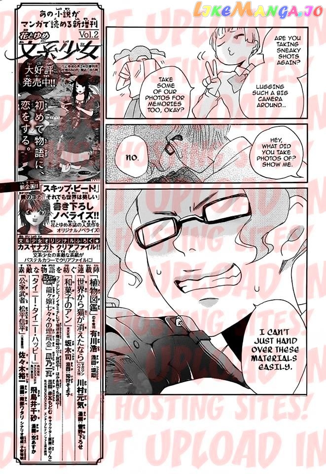 Kamisama Hajimemashita chapter 112 - page 12