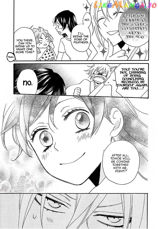 Kamisama Hajimemashita chapter 112 - page 14