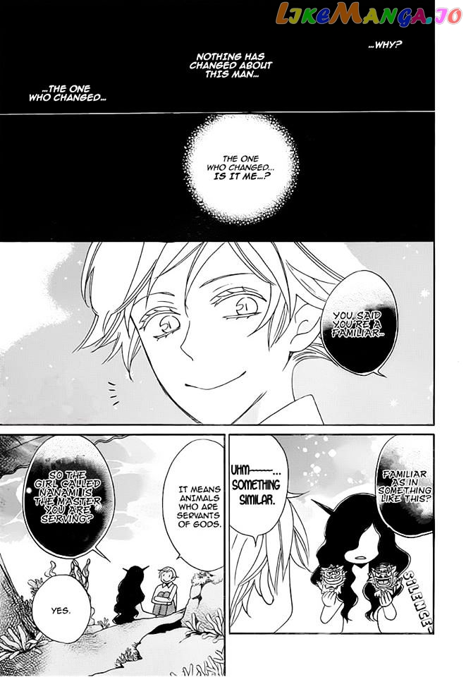 Kamisama Hajimemashita chapter 112 - page 16