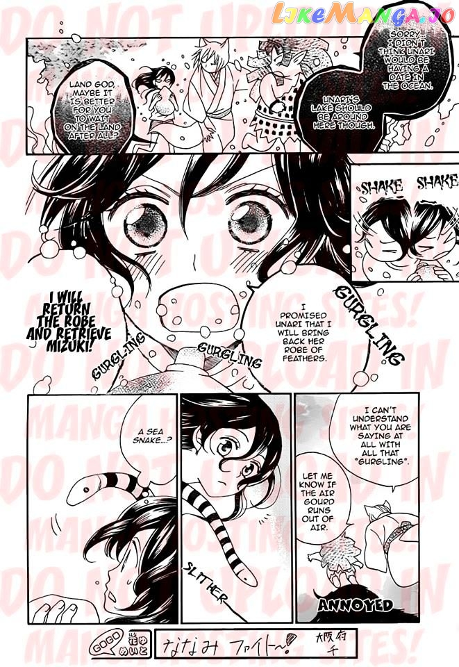 Kamisama Hajimemashita chapter 112 - page 19