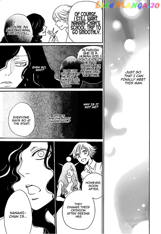 Kamisama Hajimemashita chapter 112 - page 26